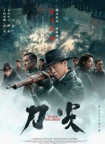 丁香久久